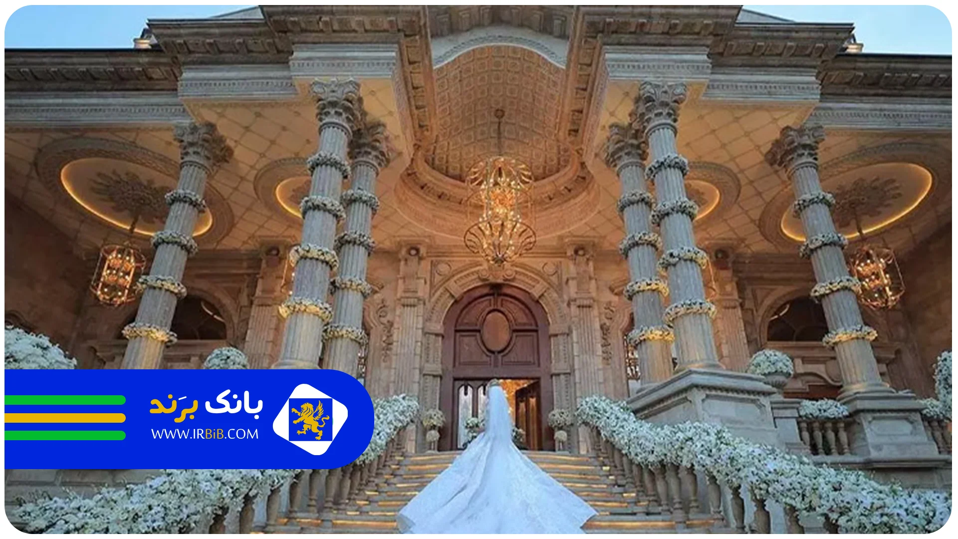 wedding-hall-prices-in-tehran