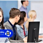 لیست 10 تا از بهترین آموزشگاه کامپیوتر در تهران +آدرس+شماره تماس