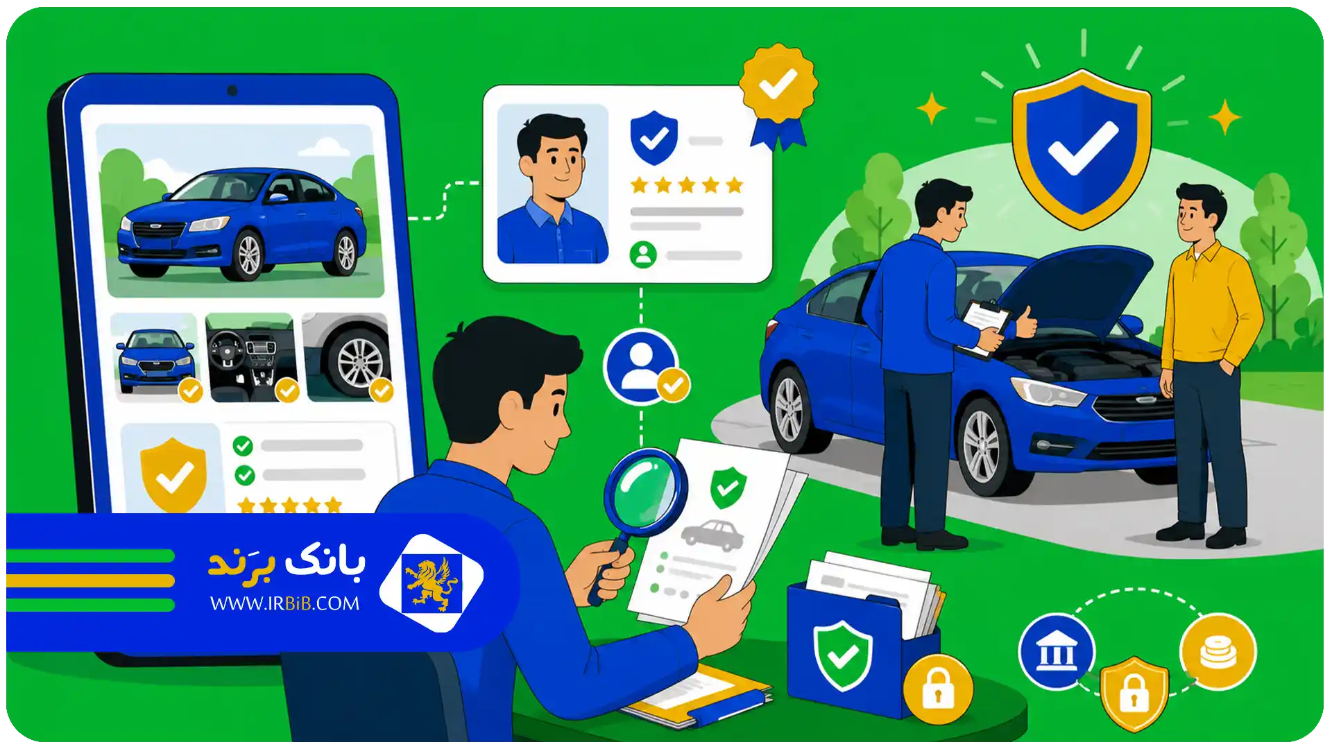 بهترین سایت خرید و فروش خودرو | بهترین سایت خرید و فروش خودرو؛ راهنمای انتخاب پلتفرم مطمئن برای معامله خودرو