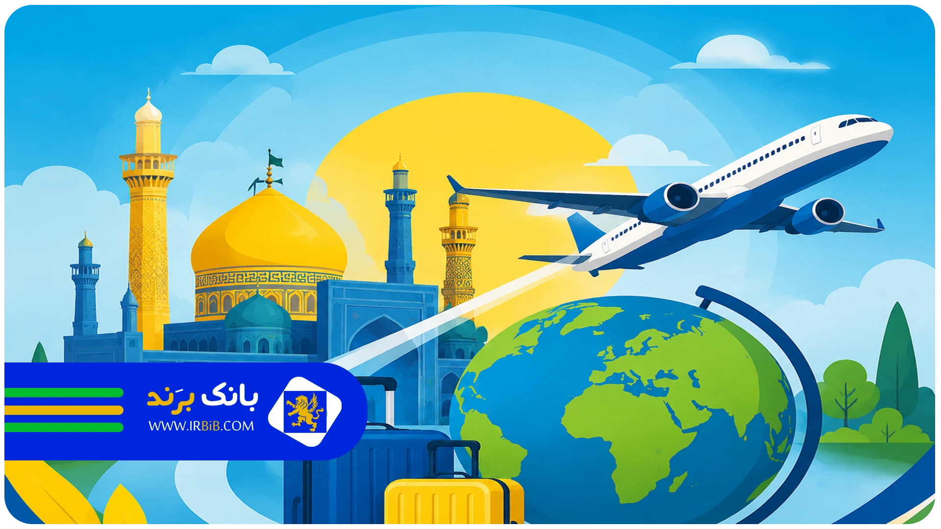 تصویر شاخص | بهترین آژانس هواپیمایی در مشهد