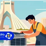 لیست 10 تا از بهترین تعمیر کار کولر در تهران +شماره تماس+آدرس