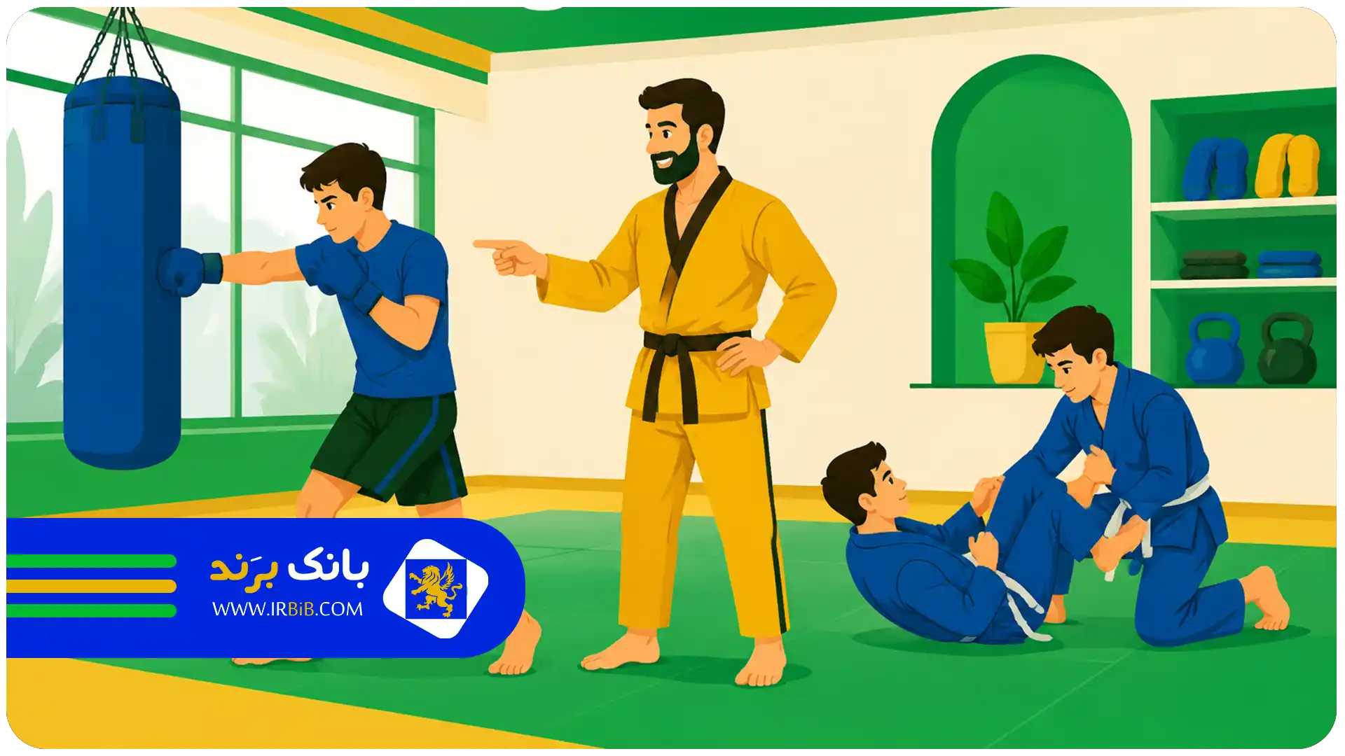 بهترین باشگاه رزمی در تهران | نقش امکانات و تجهیزات استاندارد