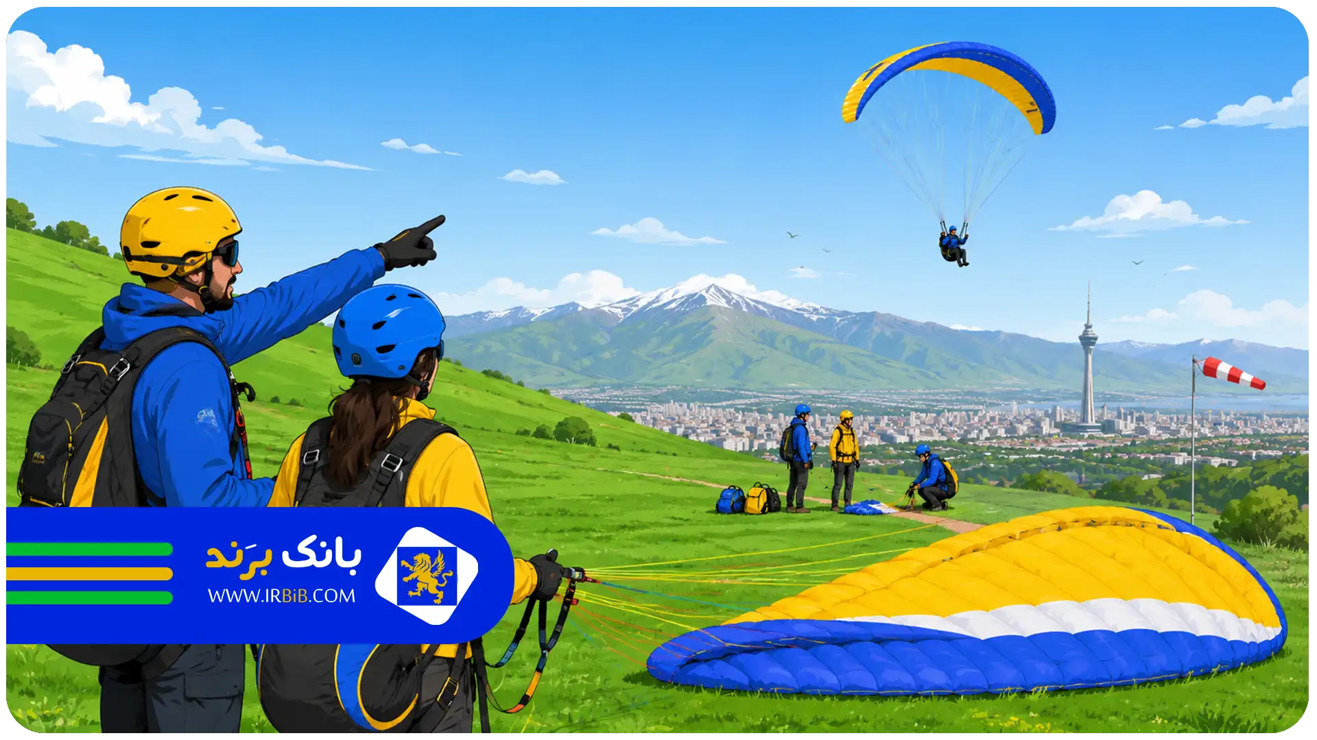 بهترین آموزشگاه پاراگلایدر در تهران | بهترین آموزشگاه پاراگلایدر در تهران