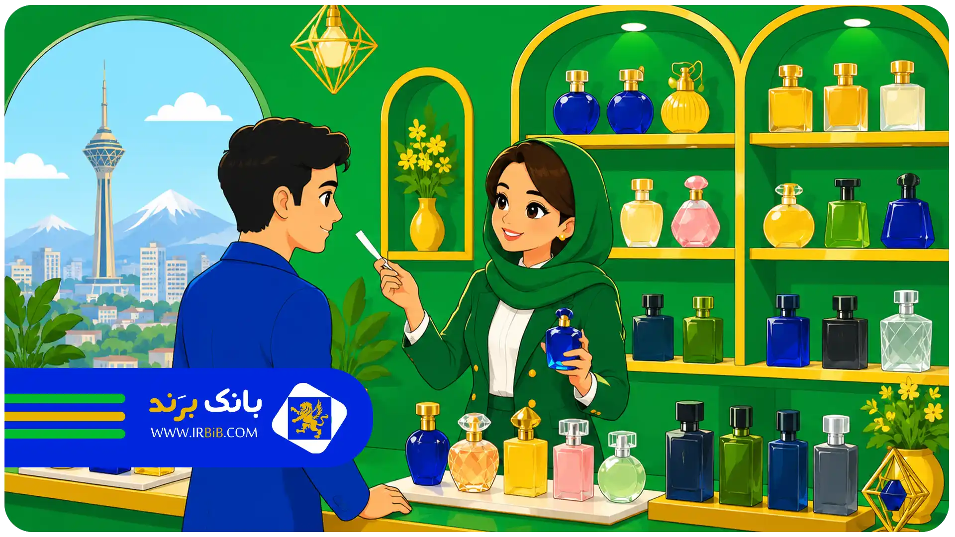 بهترین فروشگاه عطر در تهران | بهترین فروشگاه عطر در تهران